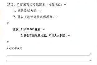 马龙更衣室演讲：今天我们展示了自己的成熟 为你们骄傲